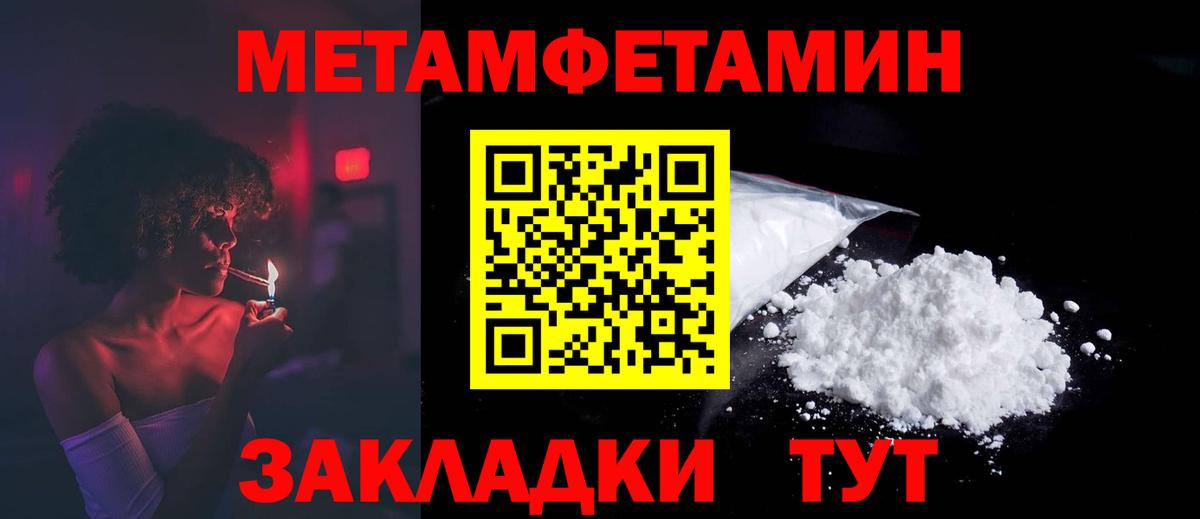 Амфетамин Розовый Зеленогорск