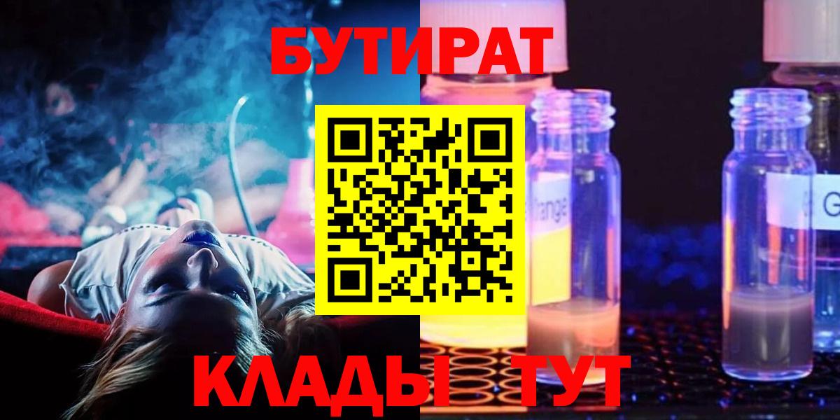Alpha PVP СОЛЬ   Вход с VPN  Зеленогорск  Меф МЯУ МЯУ   Цена  Канабис  Кокаин 