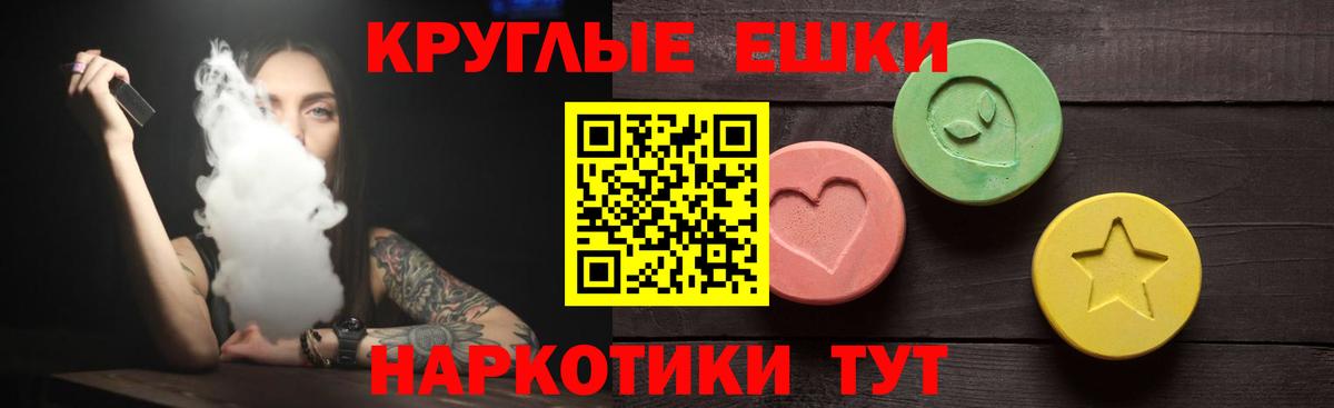 Ecstasy DUBAI Зеленогорск