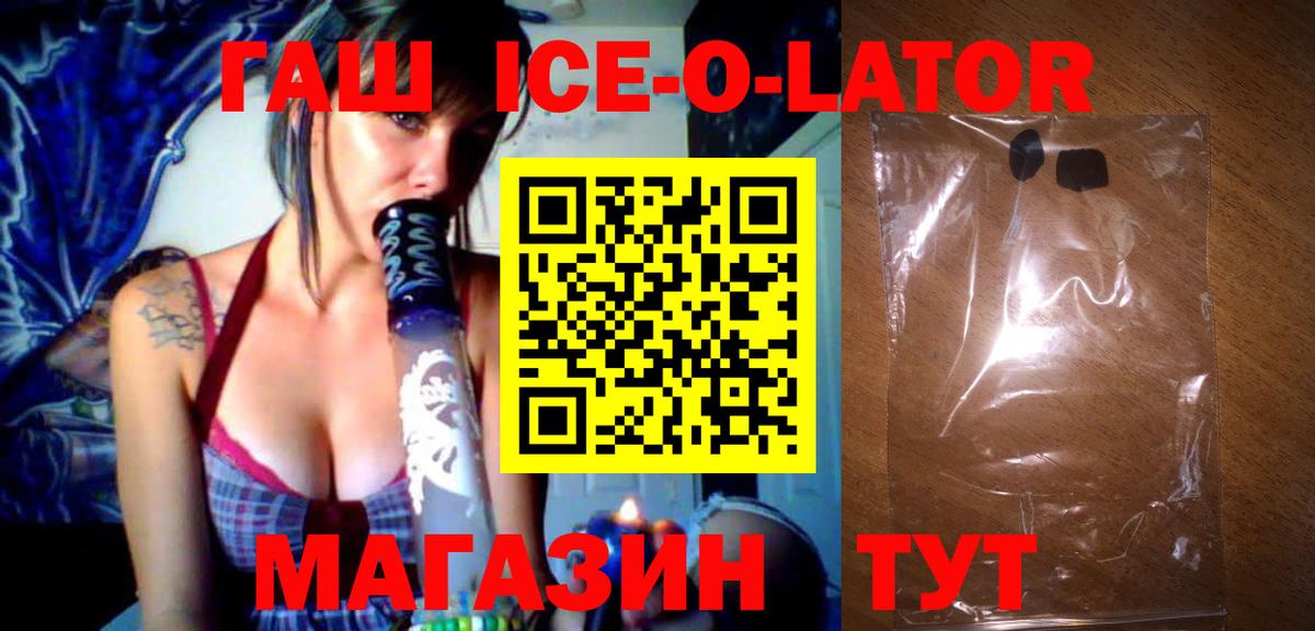 ГАШ индика сатива Зеленогорск