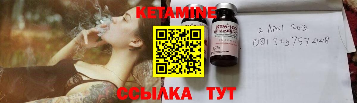 Зеленогорск  Кетамин ketamine  Вход с VPN 