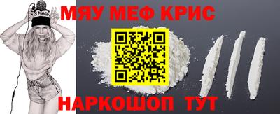 спайс Бийск