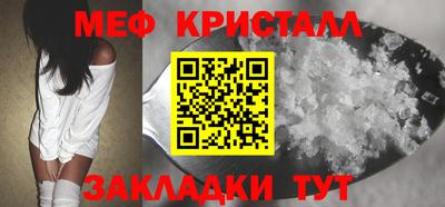 спиды Беслан
