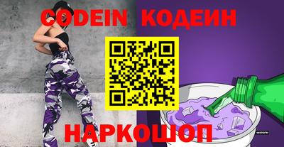 кокаин колумбия Добрянка