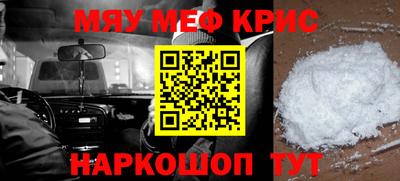 спайс Бийск