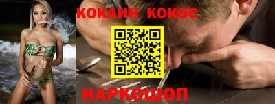 синтетический гашиш Берёзовский