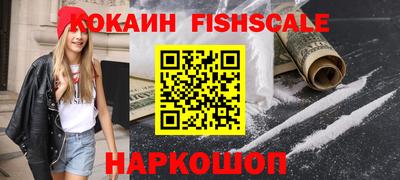 спиды Беслан