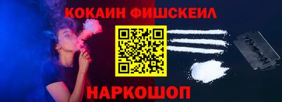 спайс Бийск