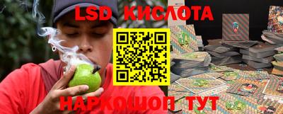 спиды Беслан