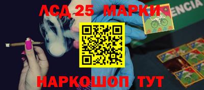 спайс Бийск
