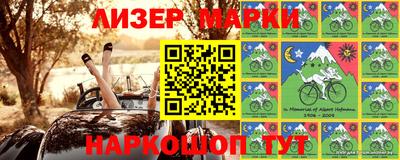 синтетический гашиш Берёзовский