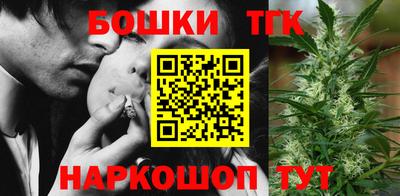 спайс Бийск