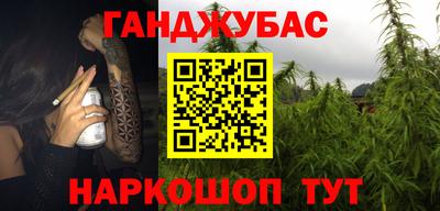 синтетический гашиш Берёзовский