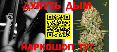 синтетический гашиш Берёзовский