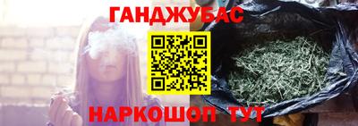 синтетический гашиш Берёзовский