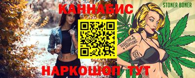 спиды Беслан