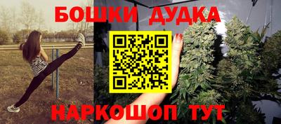 синтетический гашиш Берёзовский