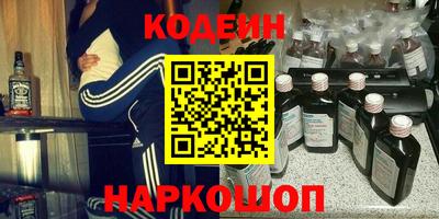спиды Беслан