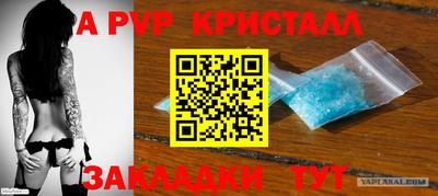 спиды Беслан