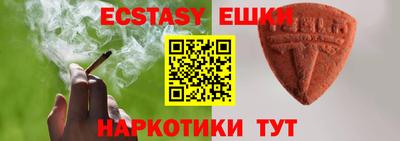 спиды Беслан