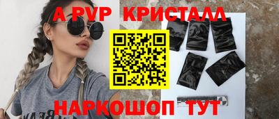 синтетический гашиш Берёзовский