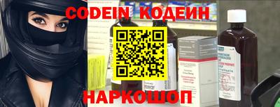 спайс Бийск