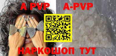 спиды Беслан