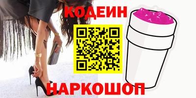спиды Беслан