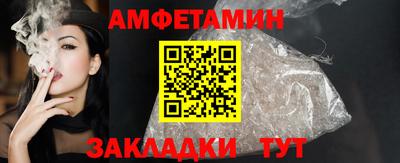 спайс Бийск