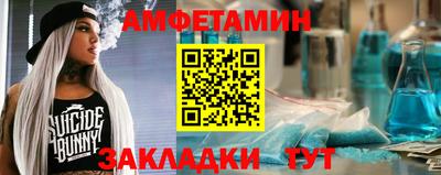 спиды Беслан