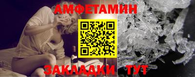 синтетический гашиш Берёзовский