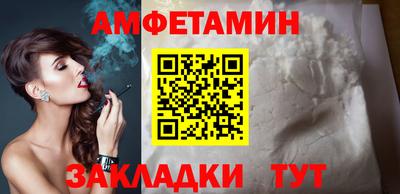 синтетический гашиш Берёзовский