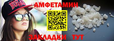 спайс Бийск