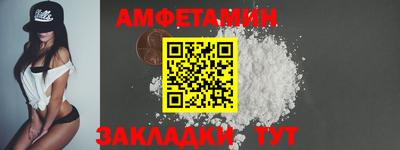синтетический гашиш Берёзовский