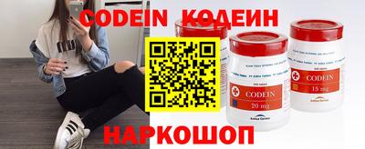 спиды Беслан