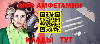 спайс Бийск