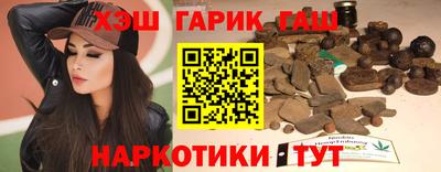 спиды Беслан