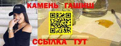 синтетический гашиш Берёзовский