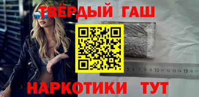 спайс Бийск
