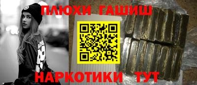 спайс Бийск