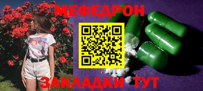 спиды Беслан