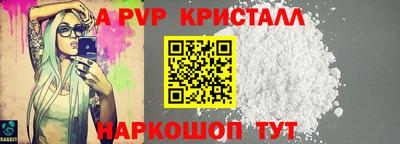 спиды Беслан