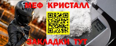 спайс Бийск