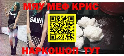 спиды Беслан