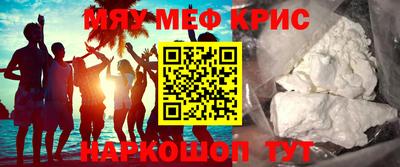 спайс Бийск