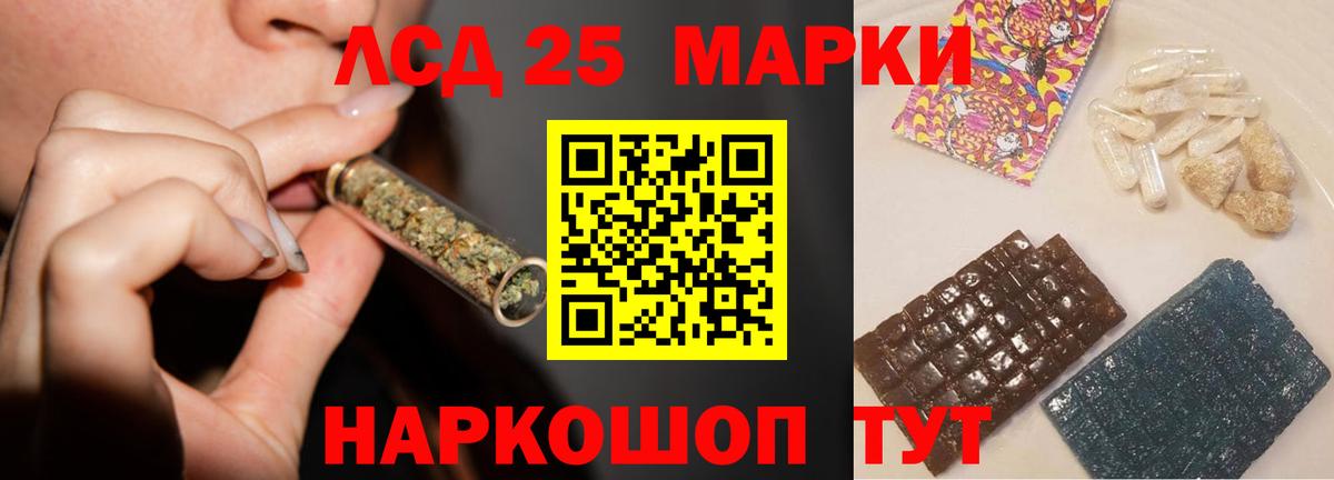 ЛСД экстази ecstasy  LSD-25 экстази  Вход с VPN  Зеленогорск  Лсд 25 экстази ecstasy 