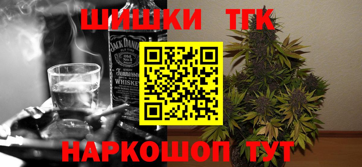 МАРИХУАНА Ganja Зеленогорск